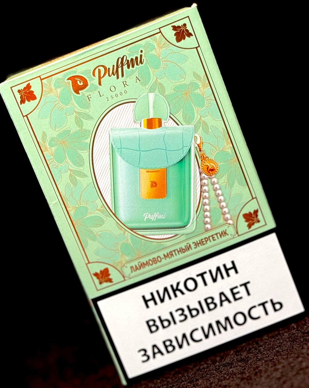 PUFFMI FLORA 25000