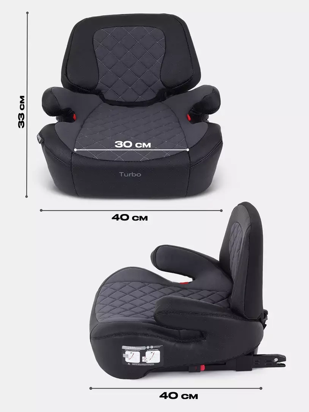 Автокресло RANT AY313 "TURBO PRO" Isofix (Grey) группа 3 (22-36 кг)