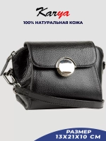 Сумка через плечо кросс-боди кожаная