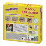 Масса для лепки лёгкая ЮНЛАНДИЯ "ЮНЛАНДИК И ДОМАШНИЕ ЛЮБИМЦЫ", 4 цвета по 45 мл, застывающая, 105020