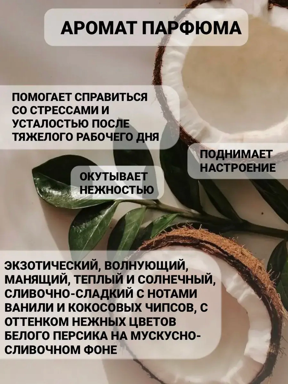 Шампунь для волос и гель для душа 5 литров