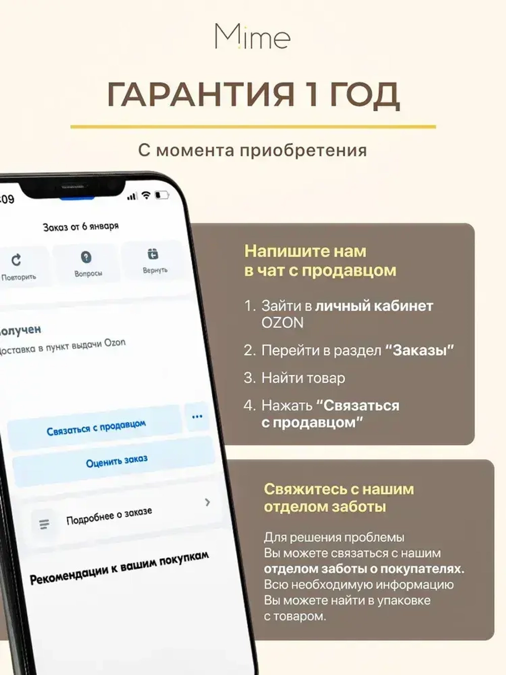 Светильник прикроватный на тумбочку Mime, лампа прикроватная в спальню