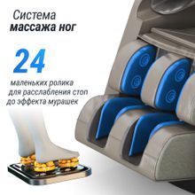 Массажное кресло UNIX Амелия / Amelia серый