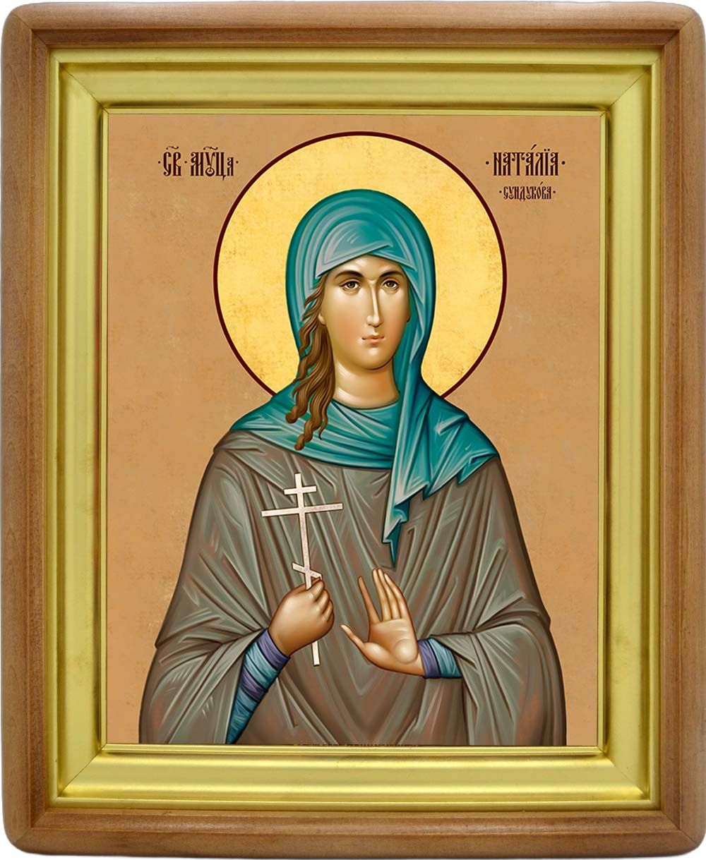 Наталия Сундукова святая мученица. Икона на холсте.