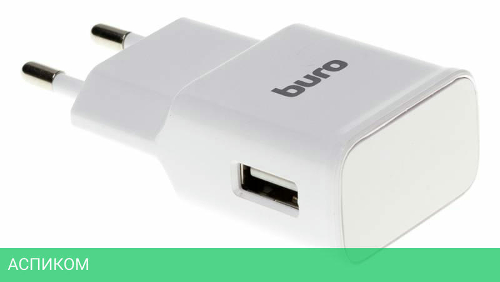 Сетевое зарядное устройство Buro TJ-248W QC 3.0 2.4A белый (TJ-248W)