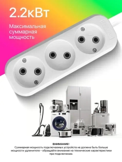 Defender Удлинитель сетевой 10 м белый, 3 розетки, без заземления