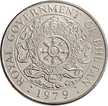 1 нгултрум 1979 Бутан (Сталь/магнетик)