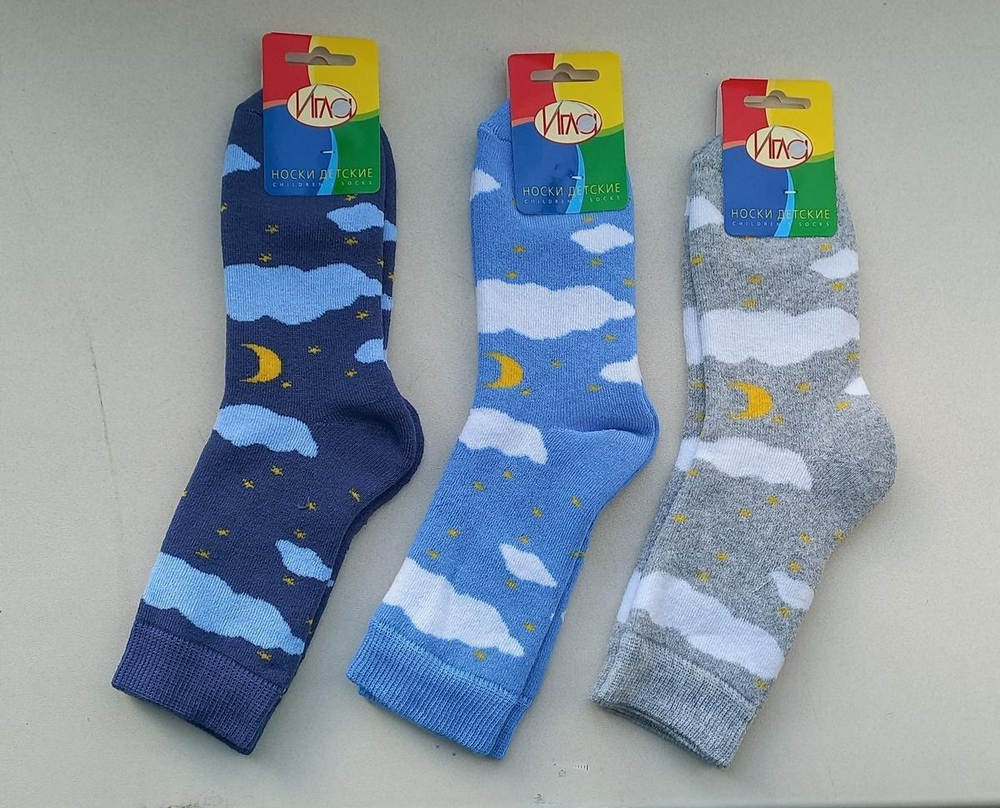 Носки для мальчиков махровые 80и, р.20 в ассорт. (Игла), 1 шт.