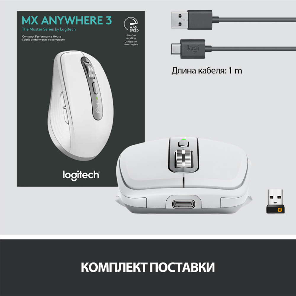 Мышь Logitech MX Anywhere 3 Mouse USB Pale Grey (910-005989)
