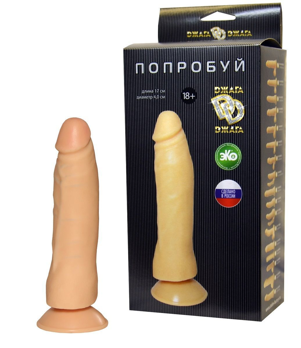 Фаллоимитатор-реалистик №3 с присоской - 17 см.