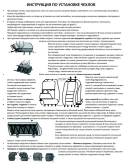 Чехлы на Киа Сид 2. (2012-2018). Хэтчбек и универсал