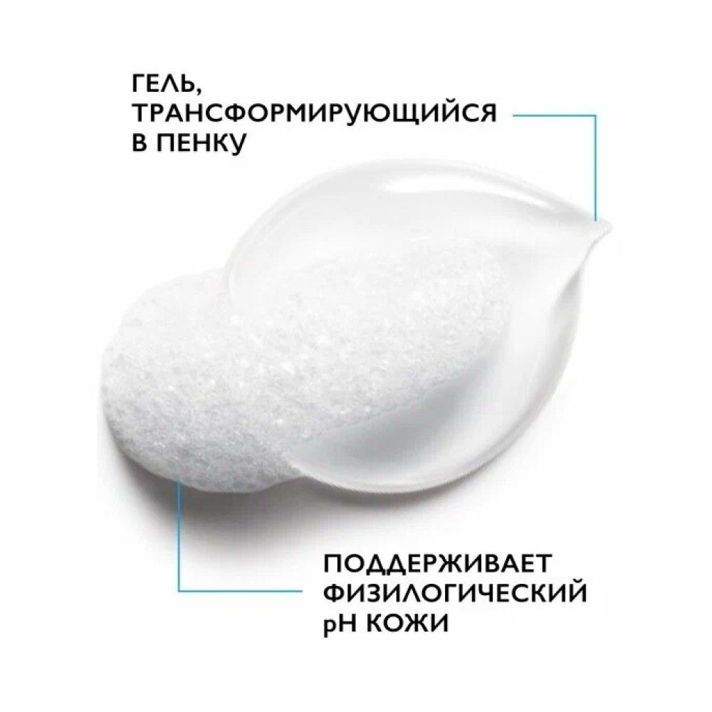 La Roche-Posay Toleriane Gel Moussant Double Nettoyant Очищающая гель-пенка для лица двойного действия, 400 мл