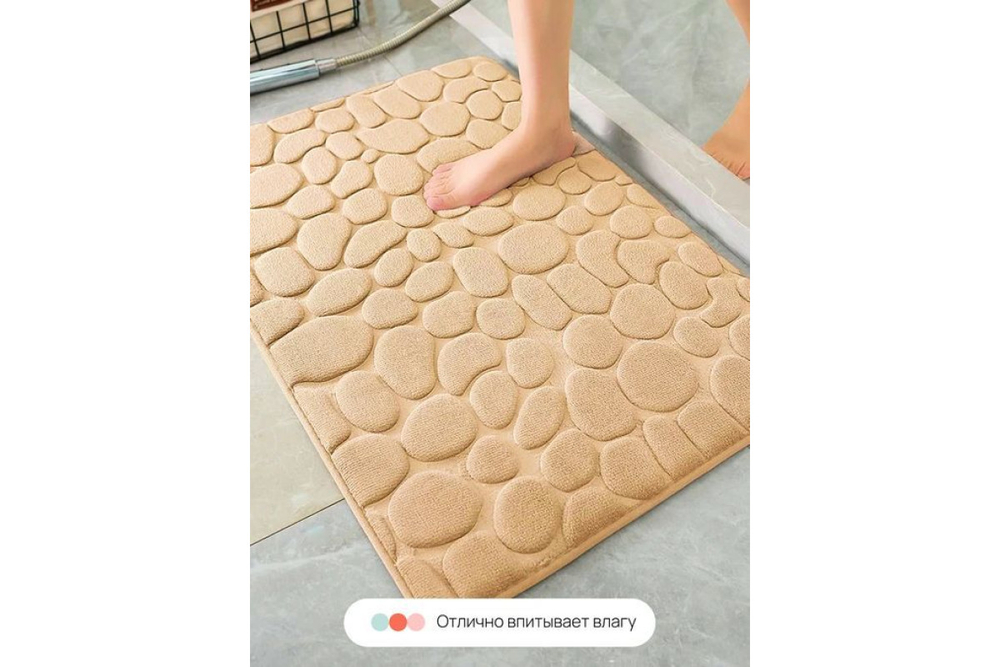 Набор ковриков для ванной и туалета с эффектом памяти Home One рельефный 50х80, 50х60 U-shape, бежевый