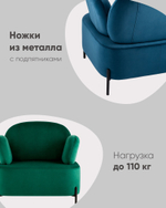 Кресло Кэнди с подлокотниками велюр пыльно-розовый