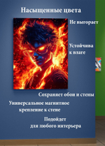 Картина на стену на металле от MetallSubArt