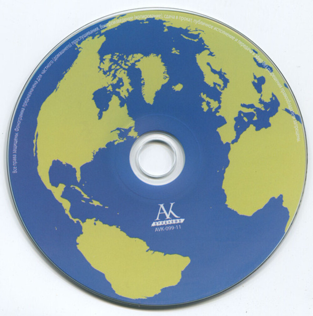 B-Laba / Глобальное Потепление (CD)