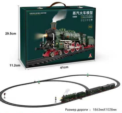 Железная дорога aole 22920 в подарочной коробке , модель паровоза , размер путей 1.86 м на 1.03 м , цвет зеленый , имитация пара. Товар уцененный