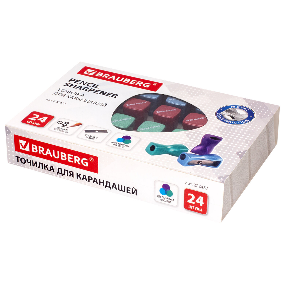 Точилка BRAUBERG "ZigZag" металлическая корпус ассорти (24 штуки в упаковке)