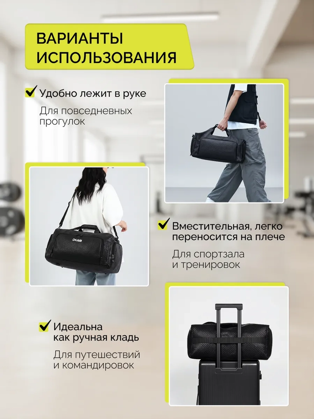 Сумка дорожная через плечо спортивная