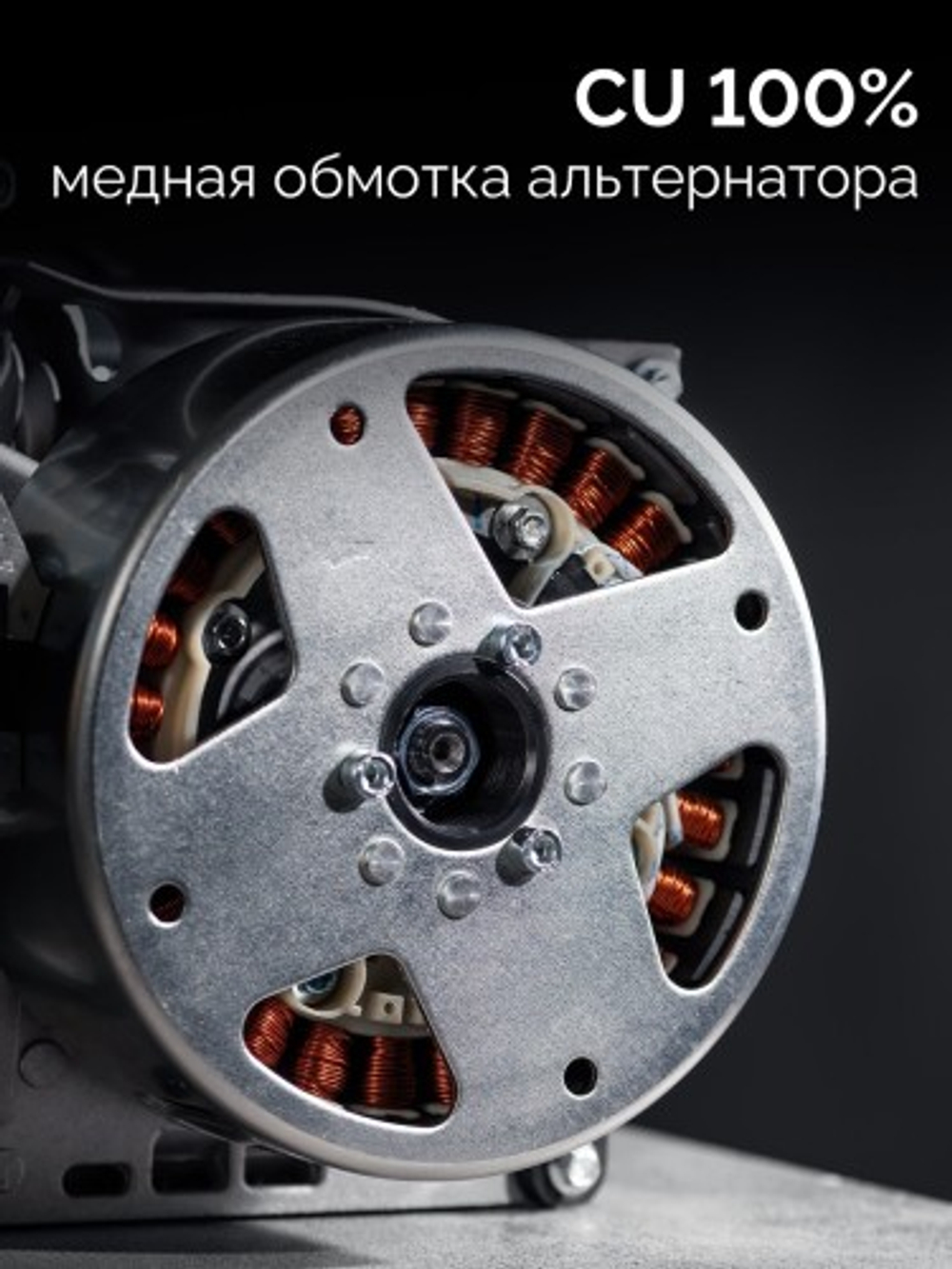 Генератор бензиновый ЗУБР СБИ-5500ЕА инверторный