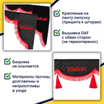 Ламбрекен с косынками стеганые Daf (экокожа, черный, красная лапша)