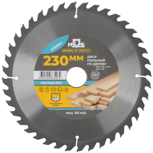 37669М Диск пильный для циркулярных пил по дереву 230 х 30 х 40 T MOS