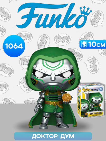Фигурка Funko POP! Bobble Marvel Games Rivals Doctor Doom (1064) 83991 / Фигурка Фанко ПОП! по мотивам игры "Marvel Rivals", Доктор Дум