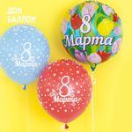 Шар (18"/46 см) Круг, 8 марта, на русском языке