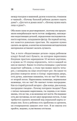 Раненая мама. Что делать, если у ребенка обнаружили расстройство аутистического спектра