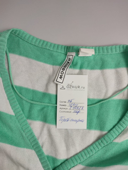 Кардиган Rainbow оригинальный 48 размер