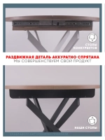 Стол кухонный раздвижной Дуб вотан