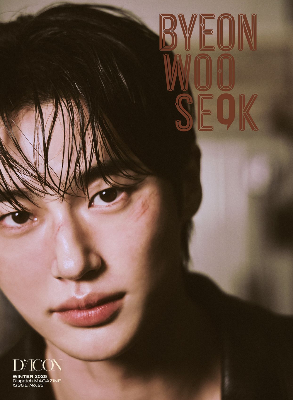 публикация DICON - VOLUME N 23 BYEON WOO SEOK A Type