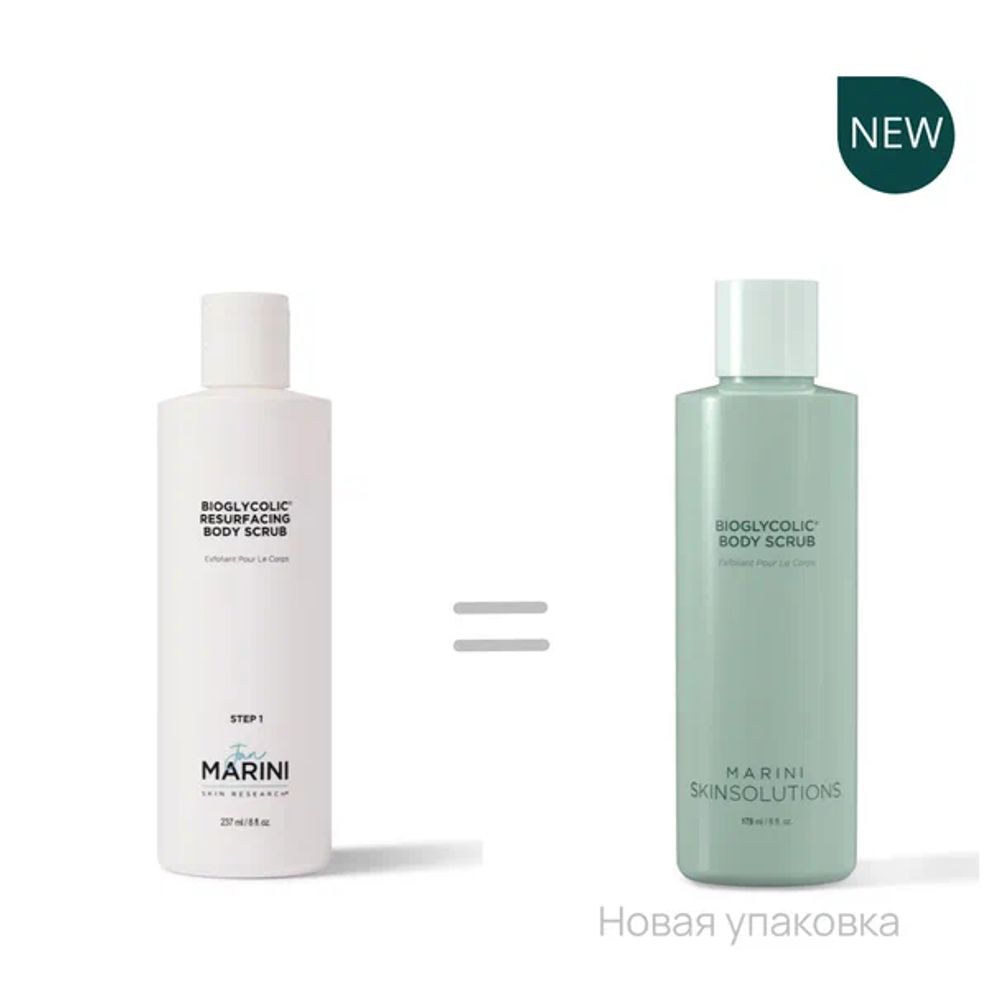 Jan Marini BIOGLYCOLIC® RESURFACING BODY SCRUB Скраб для тела с двойным полирующим действием 237 мл (Срок 10/26 + 12 мес после вскрытия)