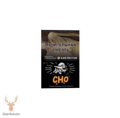 Хулиган "Cho" (Апельсиновый Фреш)  25 гр.