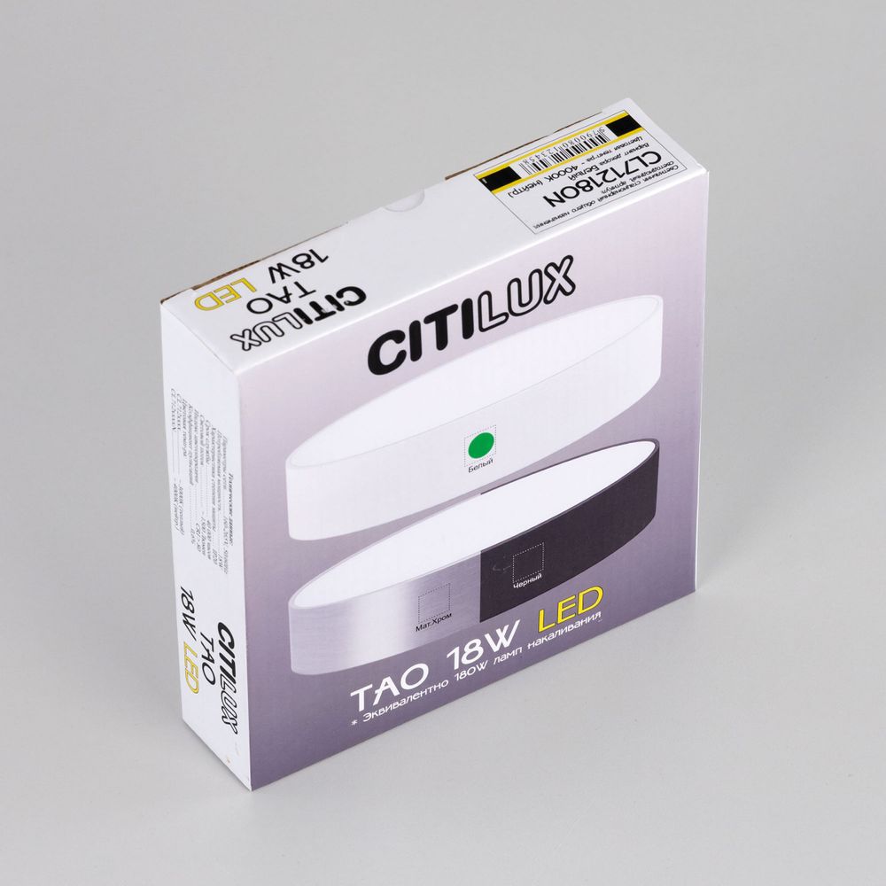 Citilux Тао CL712180N LED Светильник потолочный с диммером Белый