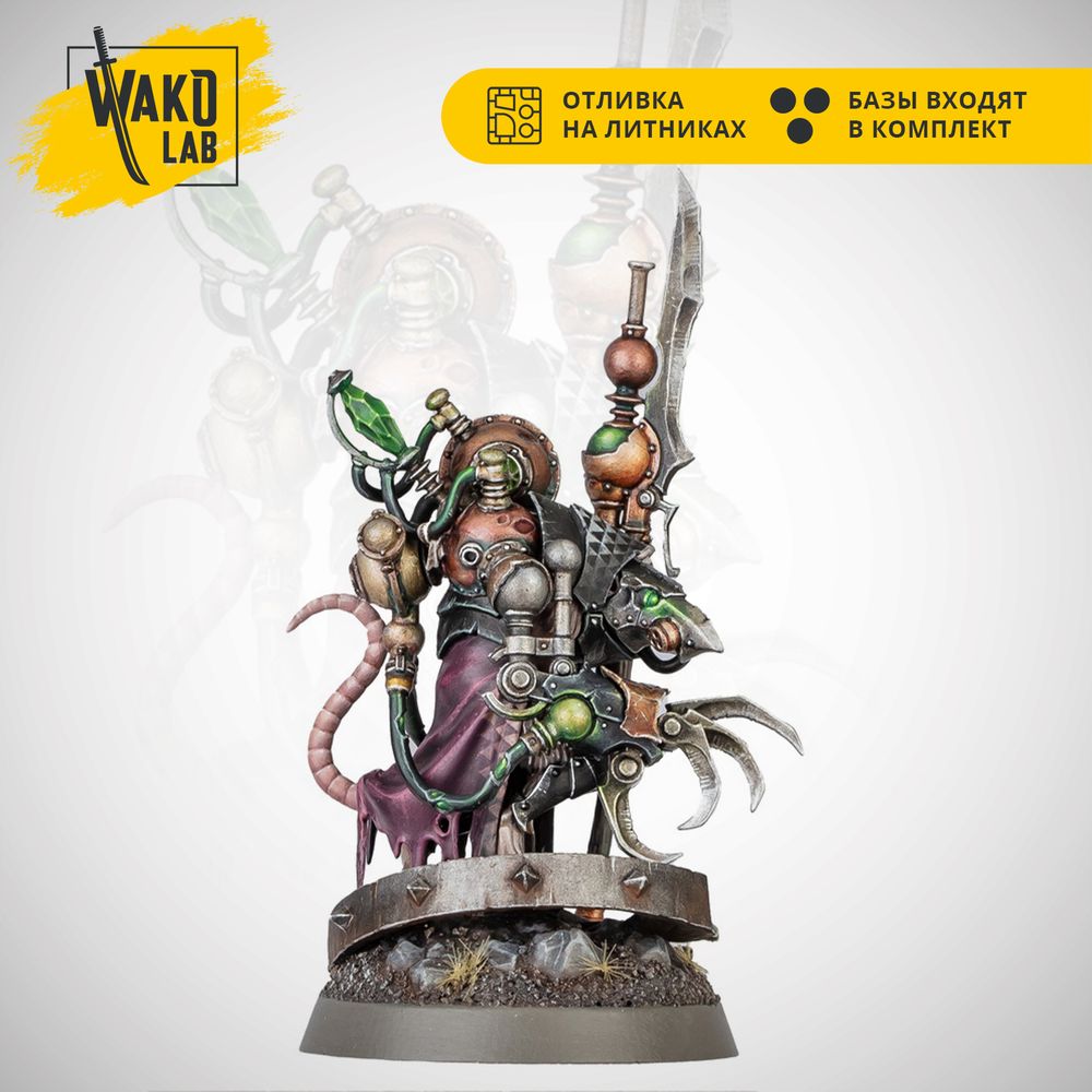 Arch-Warlock