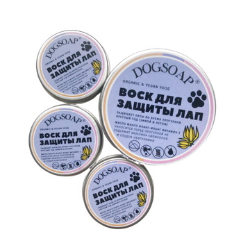 Воск для лап DogSoap