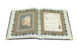 Омар Хайям. Рубайят