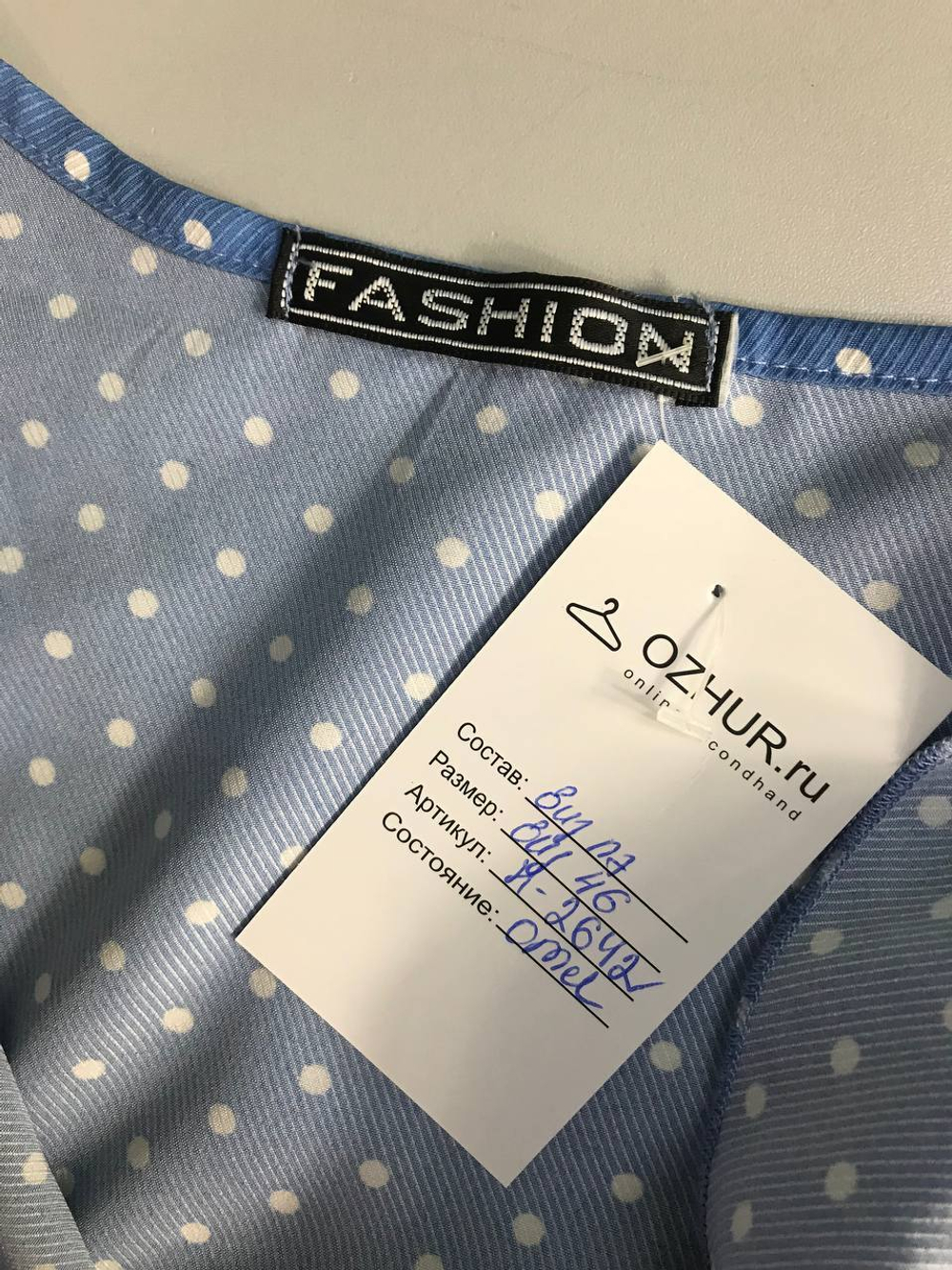 Платье на запах игривое, визуально на 46 размер