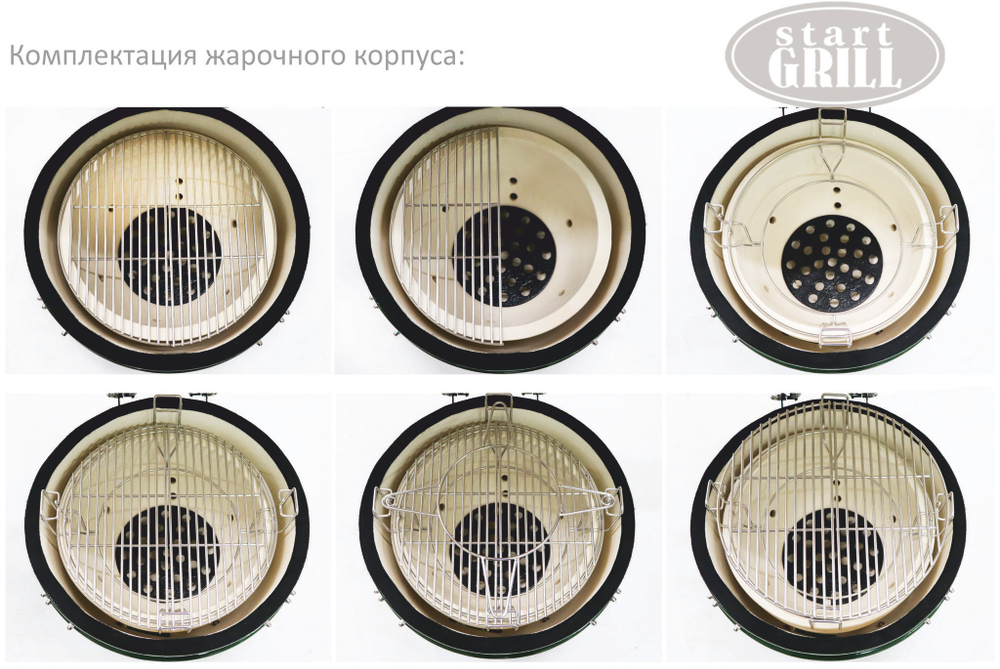 Керамический гриль Start Grill, с окошком, 57 см./22 дюймов