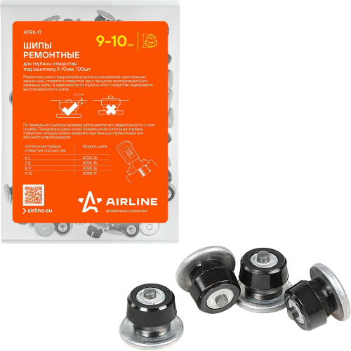 Шипы ремонтные 10 мм, 100 штук алюминий AIRLINE ATRK-17