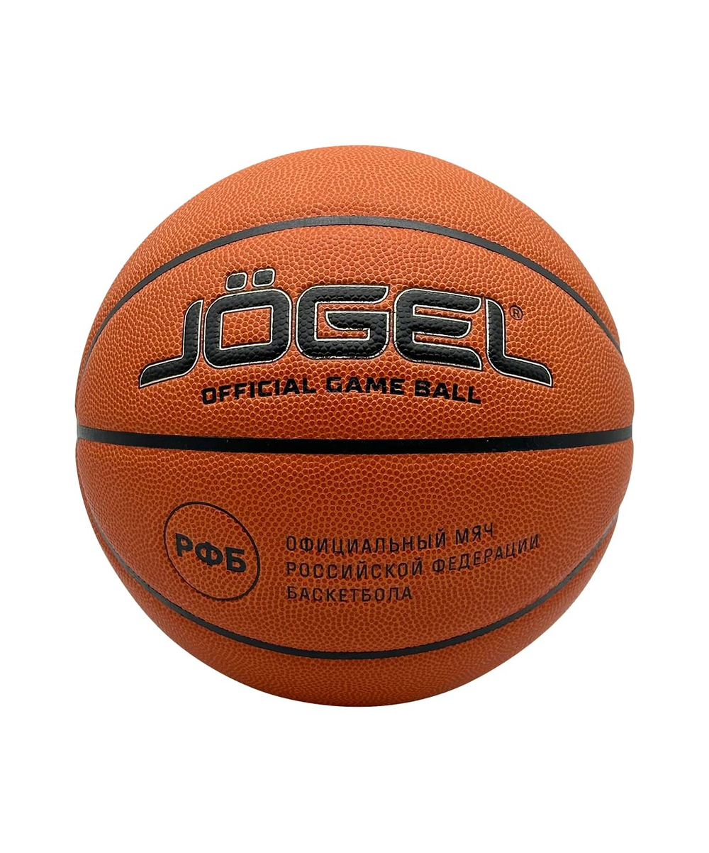 Мяч баскетбольный FIBA JB-1000 ELITE №6