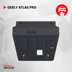 Защита картера и КПП АвтоБроня для Geely Atlas Pro (V - 1.5T) 2021-н.в., сталь 1.5 мм, с крепежом, штампованная, 111.01926.1