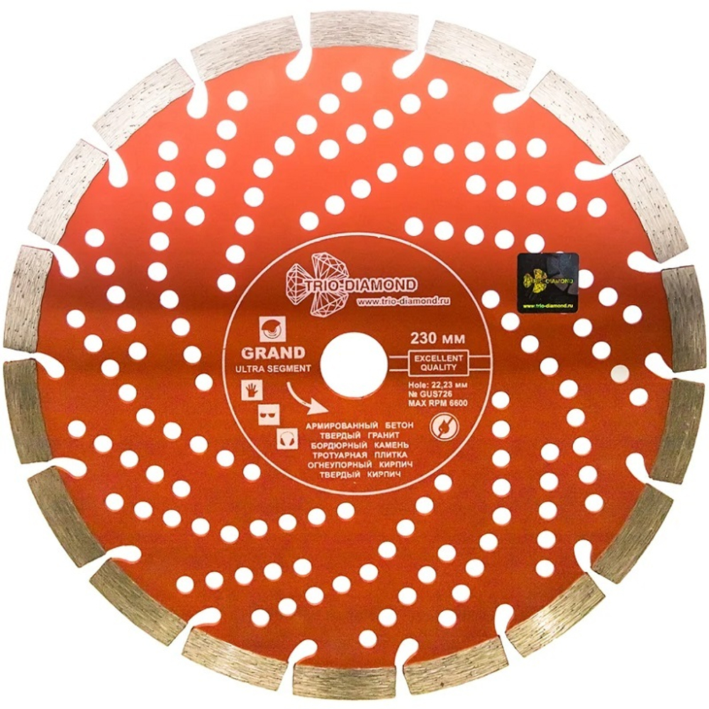 Диск алмазный Trio-Diamond Grand hot press 230x2,4x22,2 мм