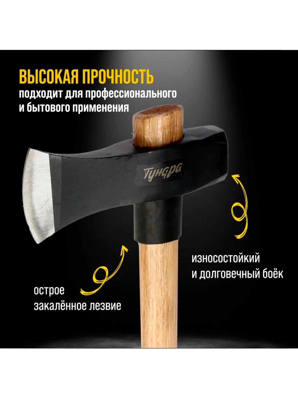 Колун-кувалда кованый с защитой, 3.6 кг