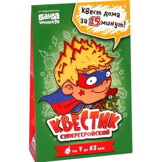 Настольная игра Квестик СуперГеройский Макс