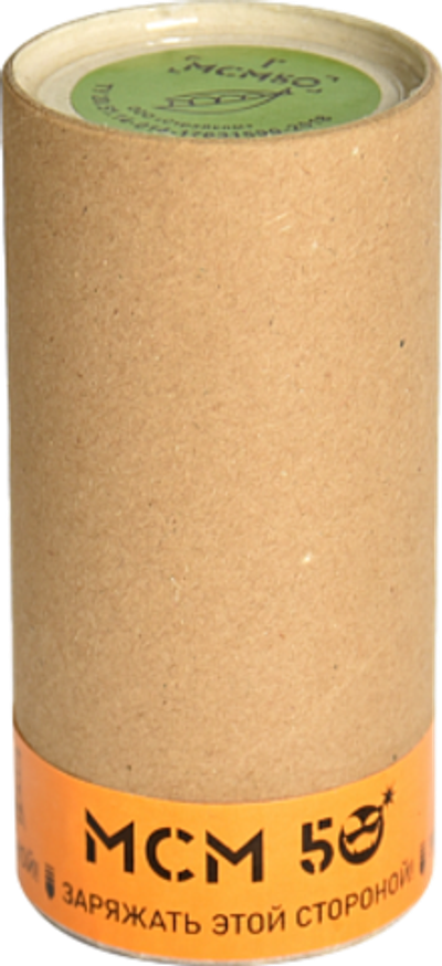 Мина минометная МСМ50 v2.0 для миномета "Пламя"