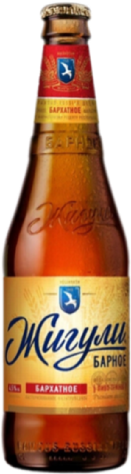 Пиво Жигули Барное Бархатное / Zhiguli Barnoe Barkhatnoe 0.45 - стекло