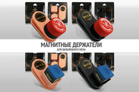 Магнитные держатели для бильярдного мела. Новинки линейки аксессуаров Фабрики «Старт»