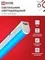 Светильник светодиодный СПБ-Т5-RGBW 15Вт 230B red-green-blue-4000К 1200мм IN HOME